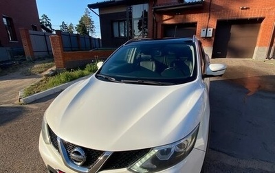 Nissan Qashqai, 2015 год, 1 670 000 рублей, 1 фотография