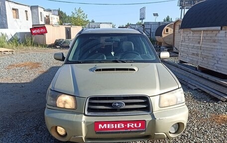 Subaru Forester, 2003 год, 550 000 рублей, 9 фотография
