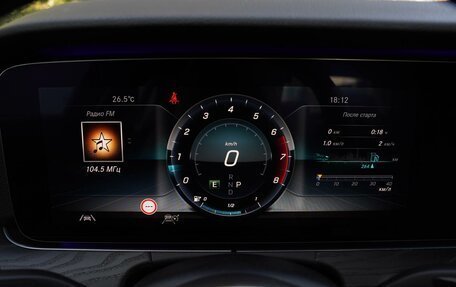 Mercedes-Benz E-Класс, 2019 год, 4 300 000 рублей, 13 фотография