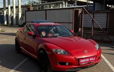 Mazda RX-8 I, 2003 год, 900 000 рублей, 1 фотография