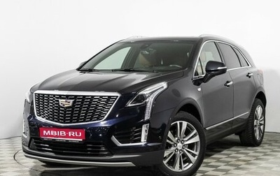 Cadillac XT5 I рестайлинг, 2021 год, 3 449 700 рублей, 1 фотография
