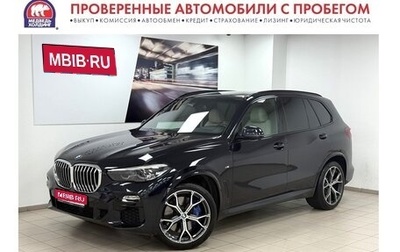 BMW X5, 2019 год, 7 595 000 рублей, 1 фотография