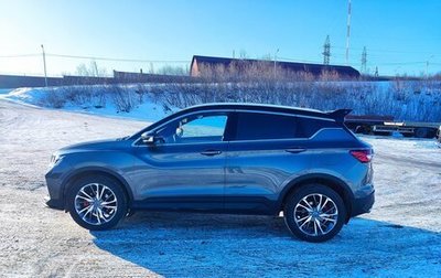 Geely Coolray I, 2023 год, 2 350 000 рублей, 1 фотография