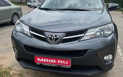 Toyota RAV4, 2015 год, 2 000 000 рублей, 1 фотография