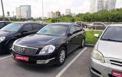 Nissan Teana, 2006 год, 530 000 рублей, 1 фотография