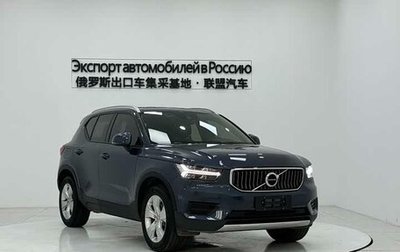 Volvo XC40 I, 2021 год, 2 450 000 рублей, 1 фотография