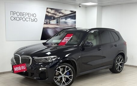 BMW X5, 2019 год, 7 595 000 рублей, 2 фотография