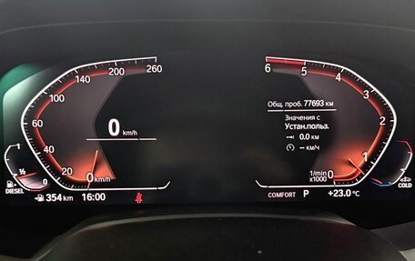 BMW X5, 2019 год, 7 595 000 рублей, 11 фотография