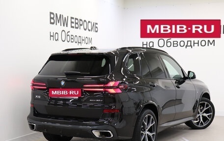 BMW X5, 2023 год, 10 990 000 рублей, 2 фотография