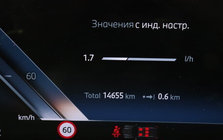 BMW X5, 2023 год, 10 990 000 рублей, 34 фотография