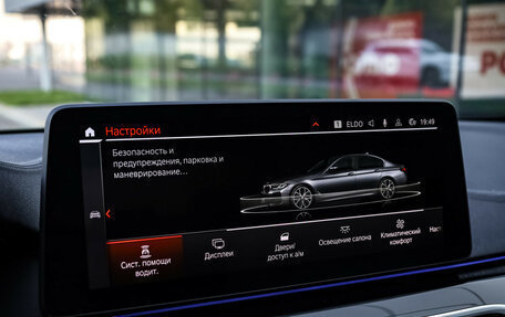 BMW 5 серия, 2021 год, 5 990 000 рублей, 22 фотография
