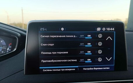 Peugeot 5008 II, 2018 год, 1 950 000 рублей, 8 фотография