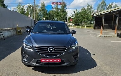 Mazda CX-5 II, 2016 год, 2 100 000 рублей, 1 фотография