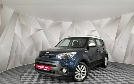 KIA Soul II рестайлинг, 2018 год, 1 285 000 рублей, 2 фотография