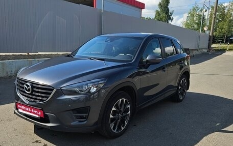 Mazda CX-5 II, 2016 год, 2 100 000 рублей, 5 фотография