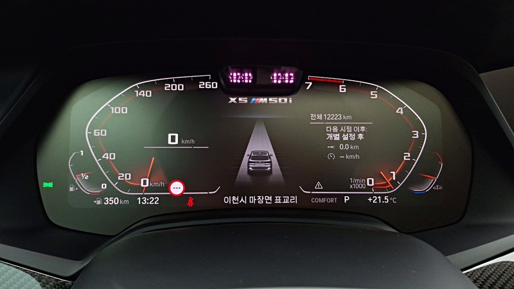 BMW X5 G05, 2022 год, 11 800 000 рублей, 12 фотография