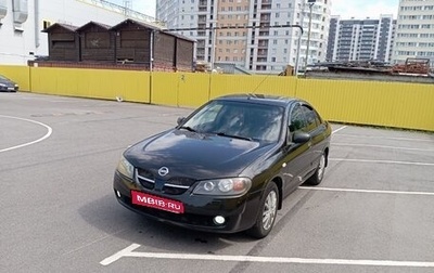 Nissan Almera, 2006 год, 485 000 рублей, 1 фотография