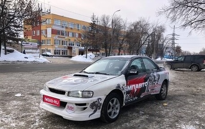 Subaru Impreza IV, 1999 год, 450 000 рублей, 1 фотография