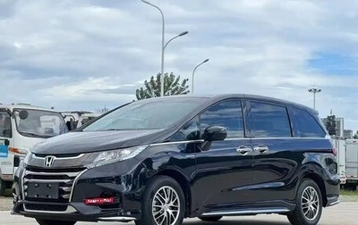 Honda Odyssey IV, 2021 год, 1 860 000 рублей, 1 фотография