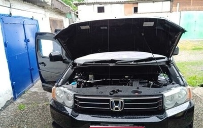 Honda Crossroad, 2008 год, 1 600 000 рублей, 1 фотография