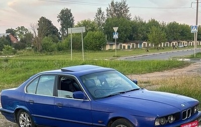 BMW 5 серия, 1990 год, 375 000 рублей, 1 фотография