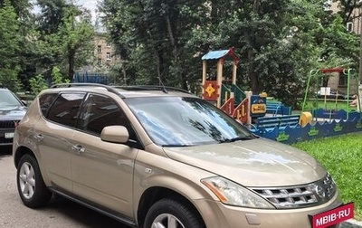 Nissan Murano, 2007 год, 700 000 рублей, 1 фотография
