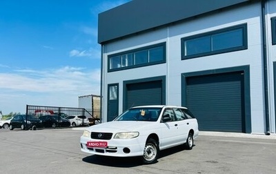 Nissan Expert, 2004 год, 459 000 рублей, 1 фотография