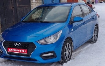 Hyundai Solaris II рестайлинг, 2017 год, 1 050 000 рублей, 1 фотография