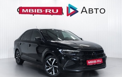 Volkswagen Polo VI (EU Market), 2021 год, 1 649 000 рублей, 1 фотография