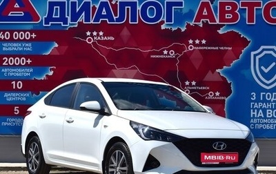 Hyundai Solaris II рестайлинг, 2021 год, 1 600 000 рублей, 1 фотография