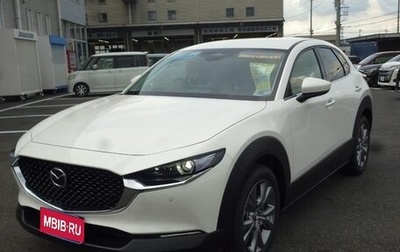 Mazda CX-30 I, 2022 год, 1 508 888 рублей, 1 фотография