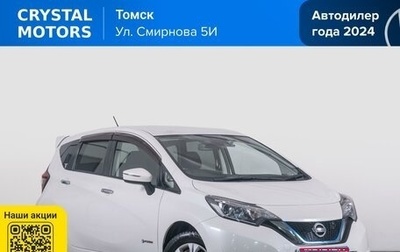 Nissan Note II рестайлинг, 2017 год, 1 199 000 рублей, 1 фотография