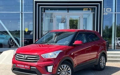 Hyundai Creta I рестайлинг, 2018 год, 1 650 000 рублей, 1 фотография