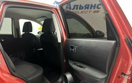 Nissan Qashqai, 2008 год, 770 000 рублей, 17 фотография