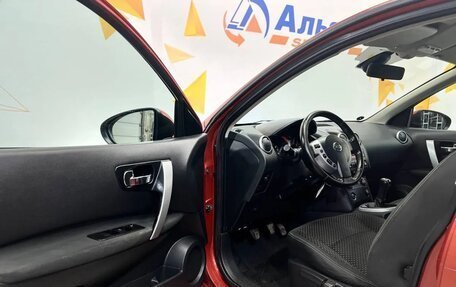 Nissan Qashqai, 2008 год, 770 000 рублей, 20 фотография