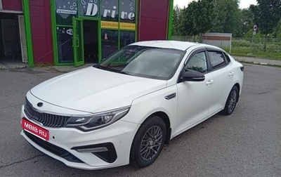 KIA Optima IV, 2019 год, 1 900 000 рублей, 1 фотография