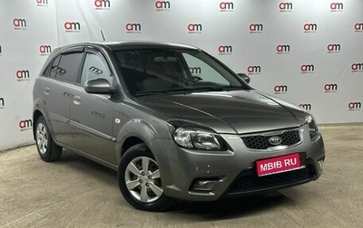 KIA Rio II, 2011 год, 799 000 рублей, 1 фотография