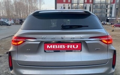 Haval F7 I, 2022 год, 2 150 000 рублей, 1 фотография