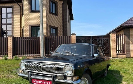 ГАЗ 24 «Волга» I (24), 1983 год, 165 000 рублей, 5 фотография