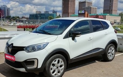 Renault Kaptur I рестайлинг, 2017 год, 1 230 000 рублей, 1 фотография