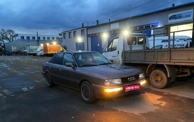 Audi 80, 1987 год, 250 000 рублей, 1 фотография