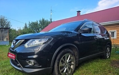 Nissan X-Trail, 2018 год, 1 990 000 рублей, 1 фотография