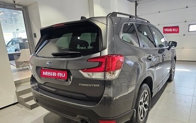 Subaru Forester, 2020 год, 2 599 000 рублей, 1 фотография