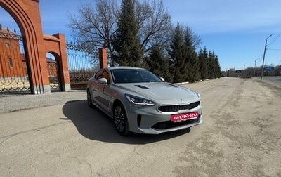 KIA Stinger I, 2018 год, 2 250 000 рублей, 1 фотография