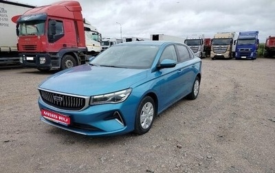 Geely Emgrand, 2023 год, 1 260 000 рублей, 1 фотография