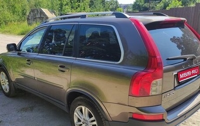 Volvo XC90 II рестайлинг, 2011 год, 1 300 000 рублей, 1 фотография