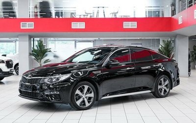 KIA Optima IV, 2020 год, 2 049 000 рублей, 1 фотография
