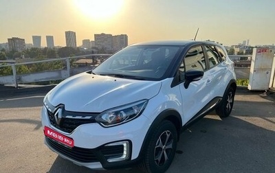 Renault Kaptur I рестайлинг, 2022 год, 1 089 000 рублей, 1 фотография