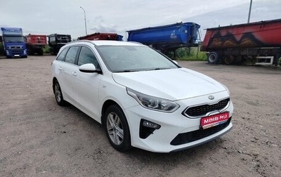 KIA cee'd III, 2019 год, 1 663 000 рублей, 1 фотография