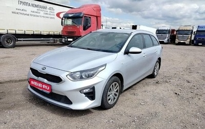 KIA cee'd III, 2021 год, 2 014 000 рублей, 1 фотография